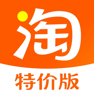 淘宝特价版 · 淘特